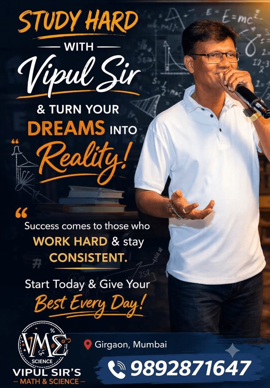 Vipul Sir speaking and motivating students